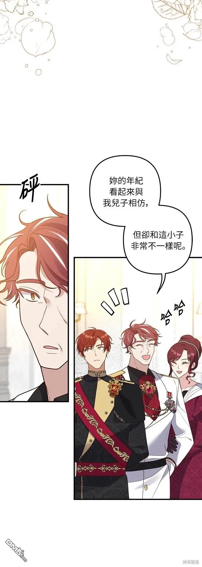 第38话 第41页
