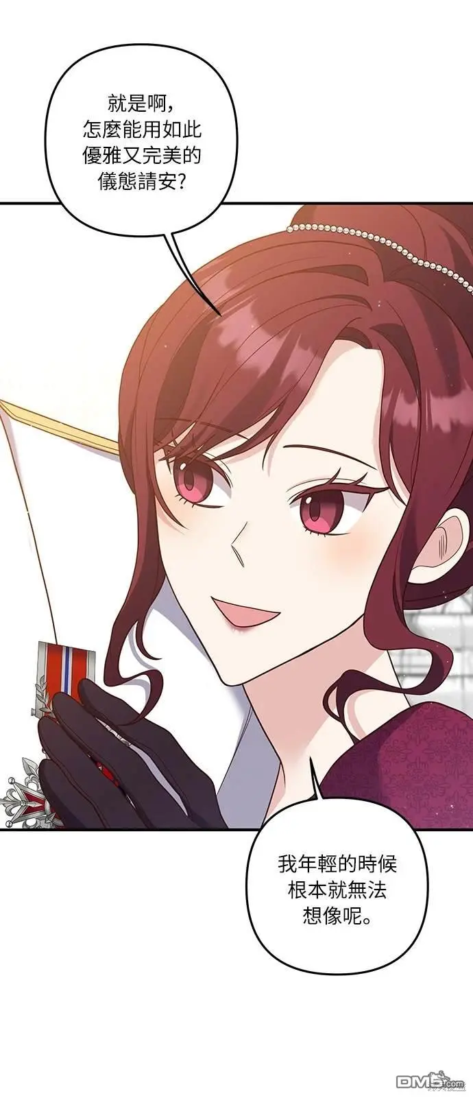第38话 第42页