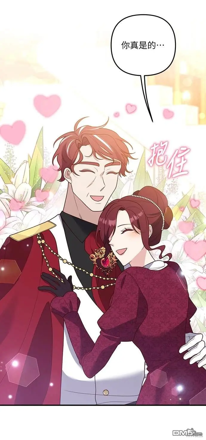 第38话 第44页
