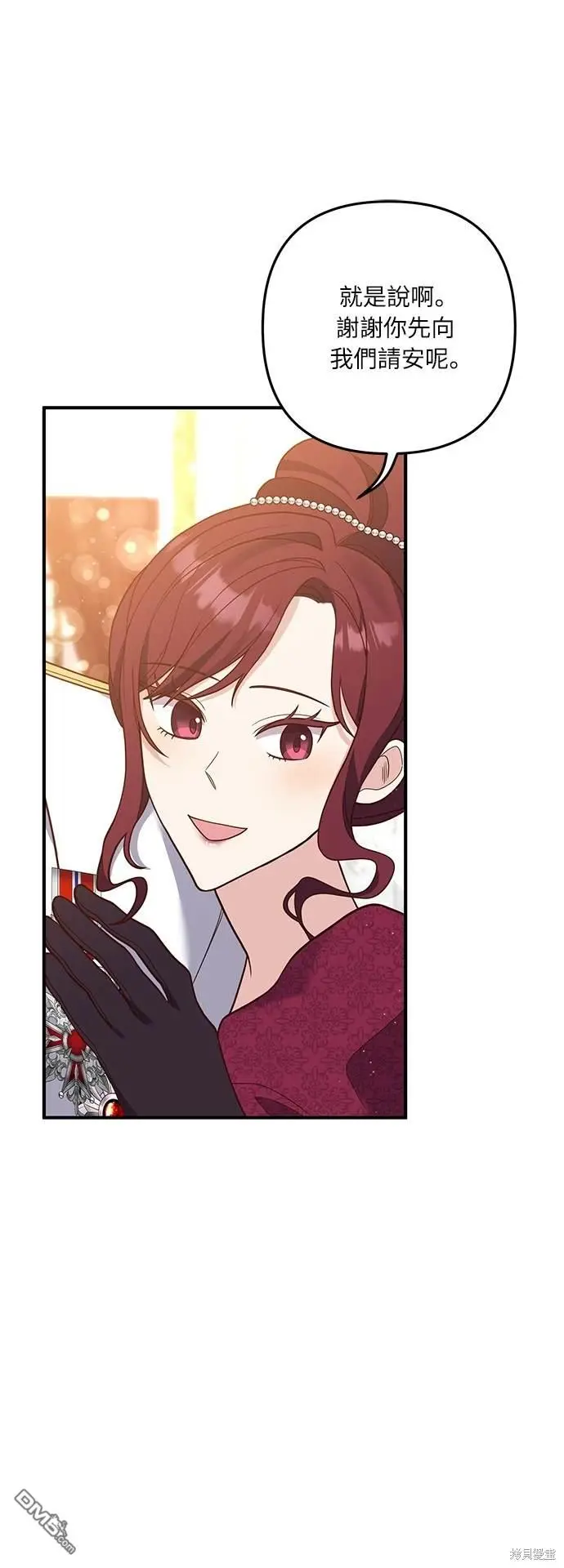 第38话 第46页