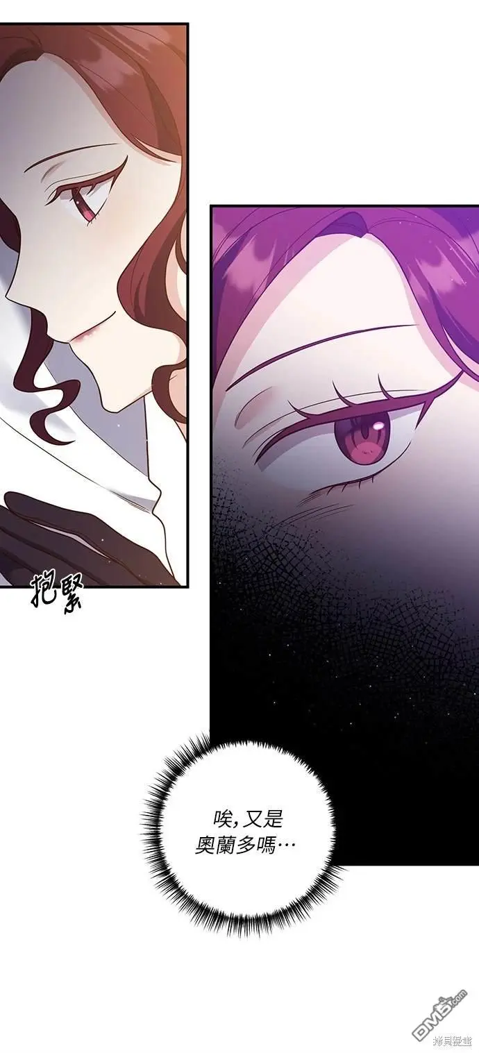 第38话 第49页
