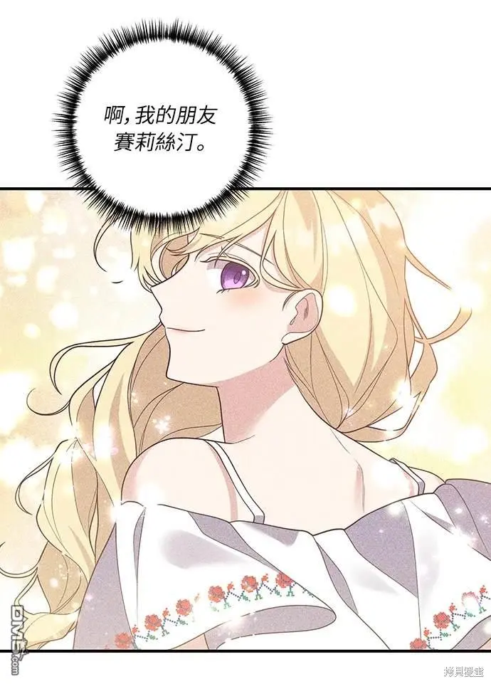 第38话 第50页