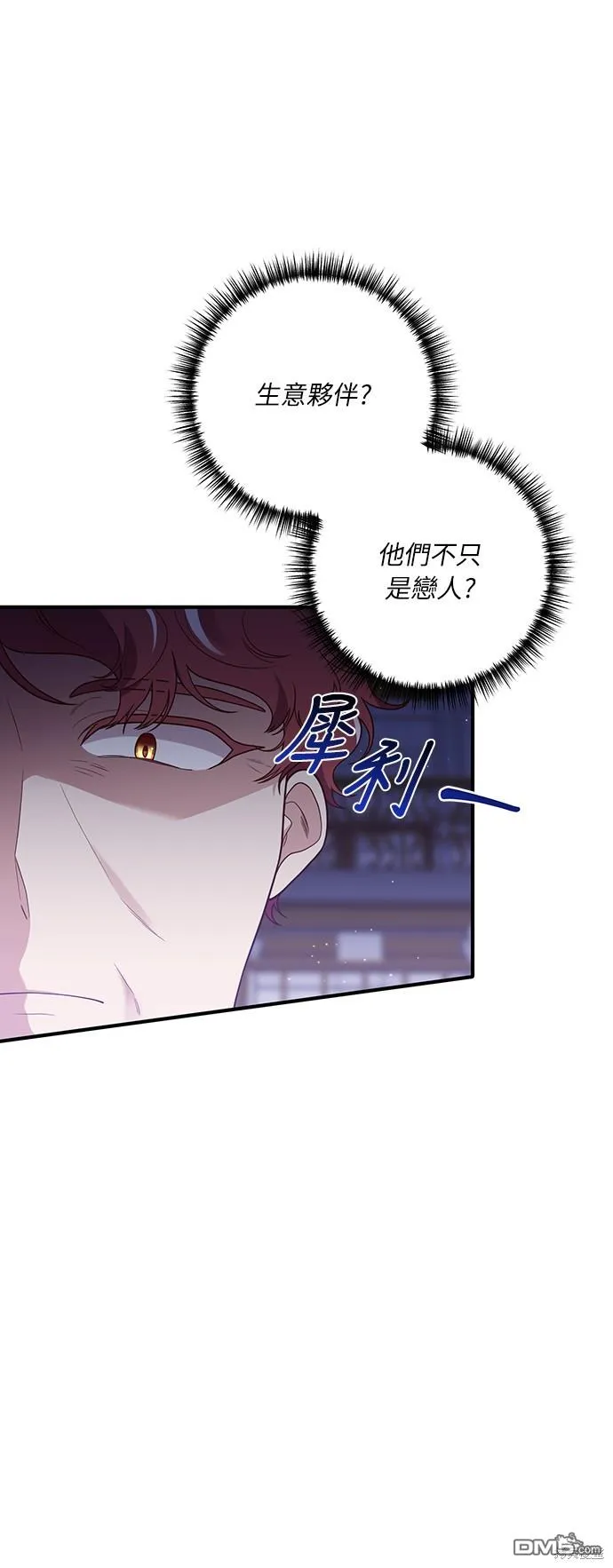 第40话 第1页
