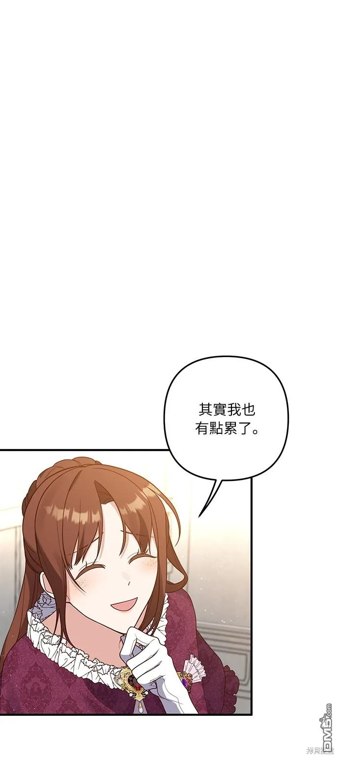 第40话 第3页
