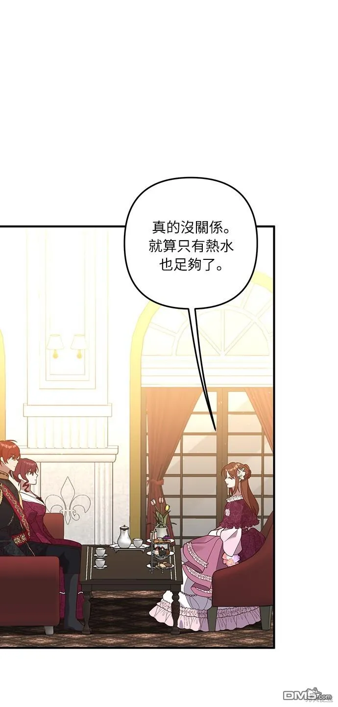 第40话 第13页