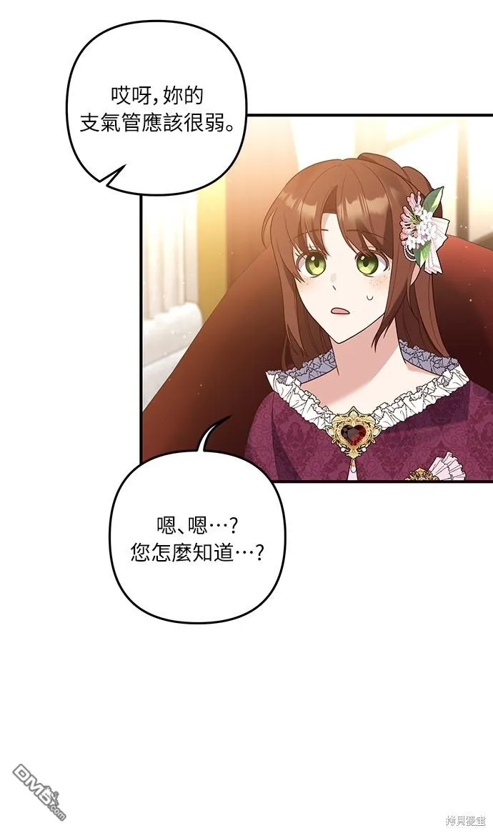 第40话 第14页
