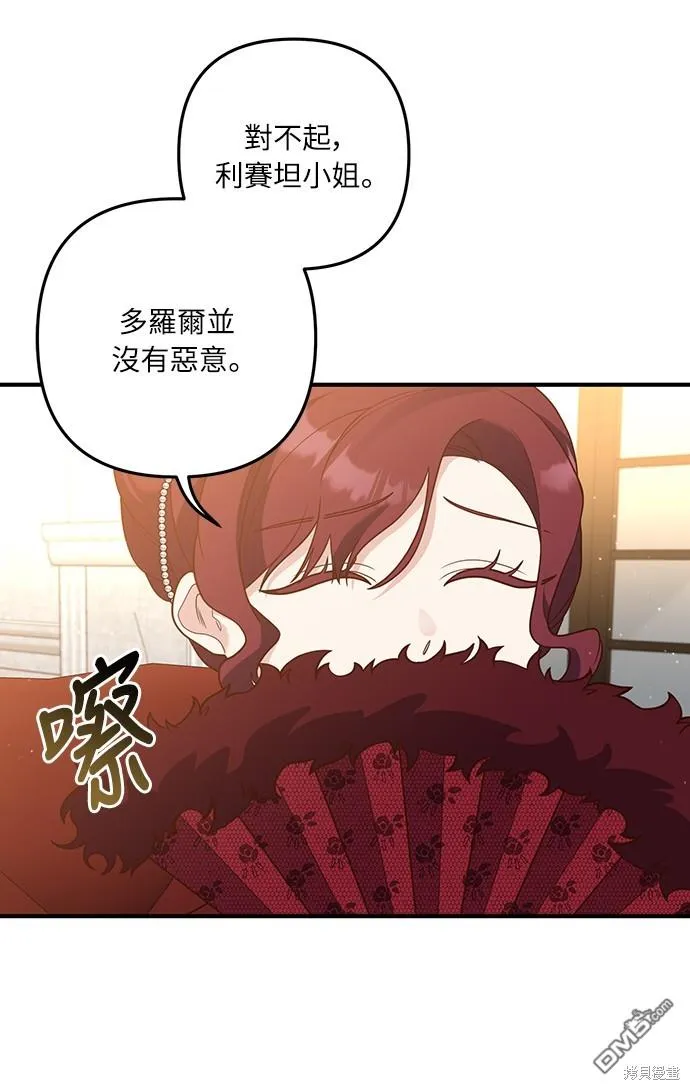 第40话 第24页