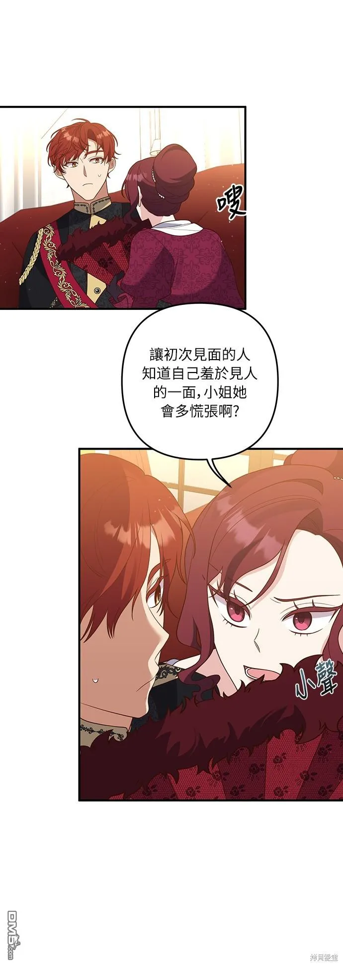 第40话 第26页