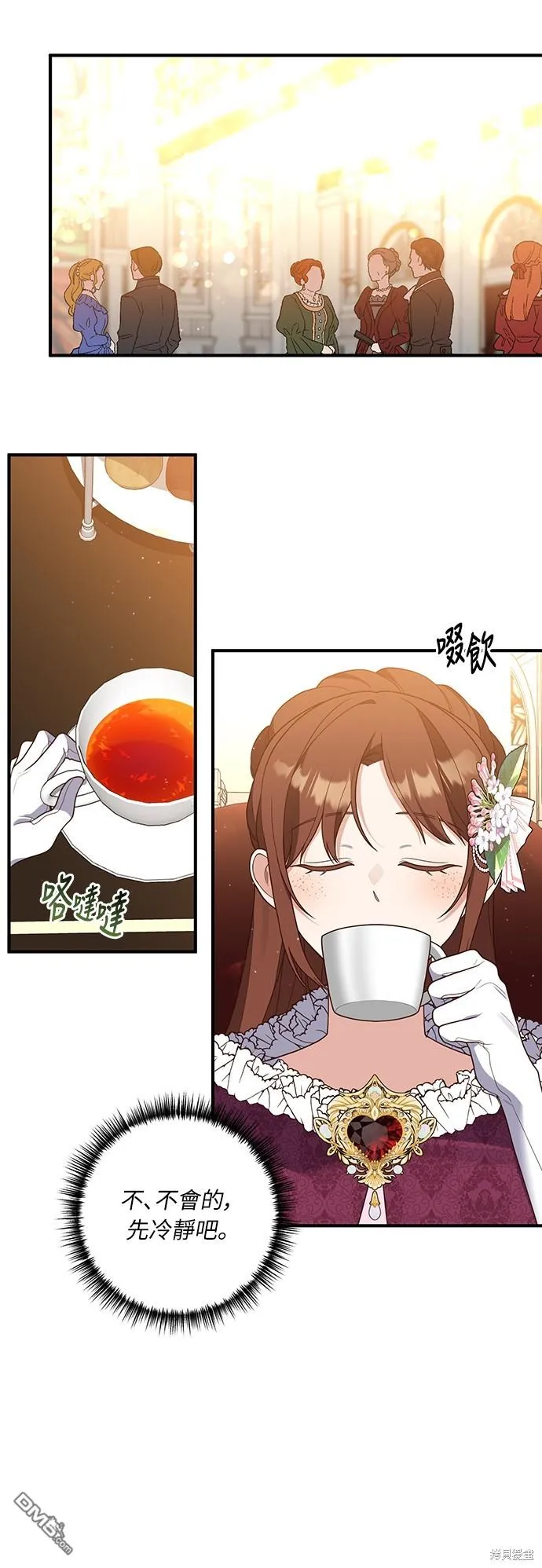第40话 第35页
