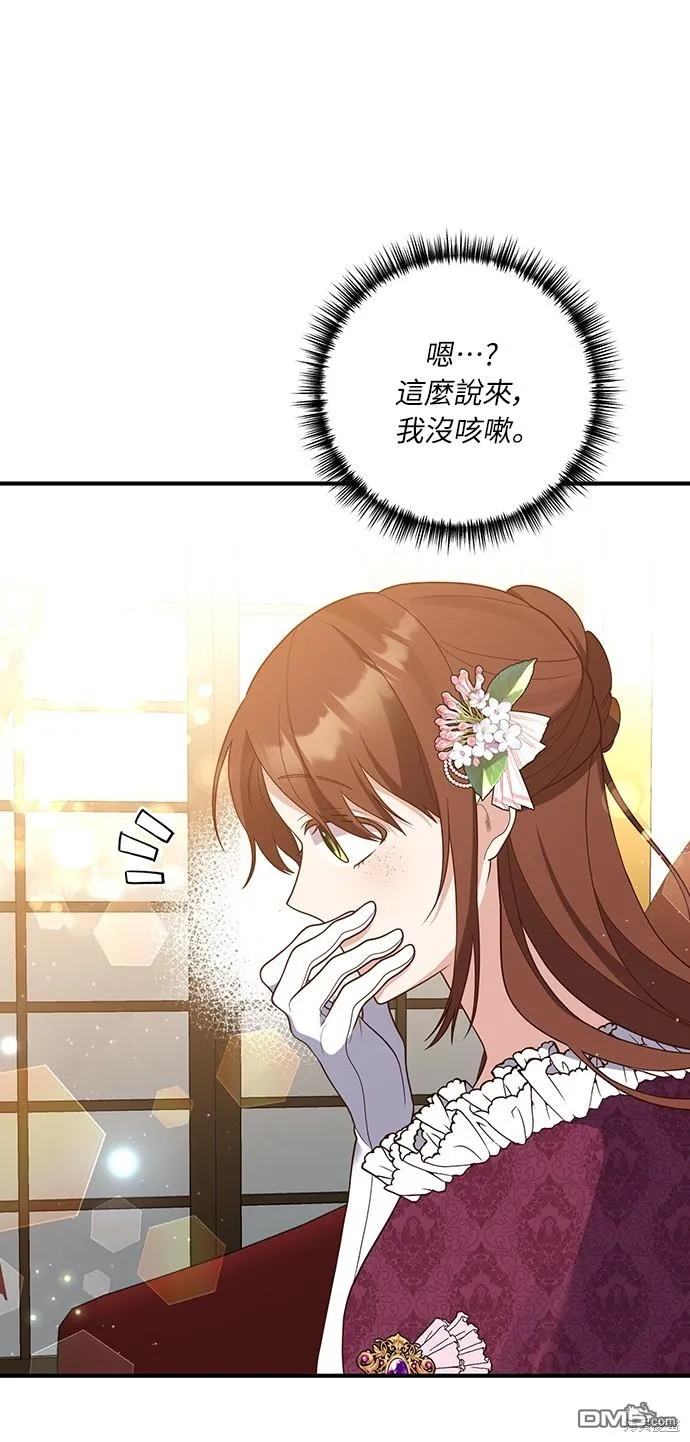 第40话 第36页