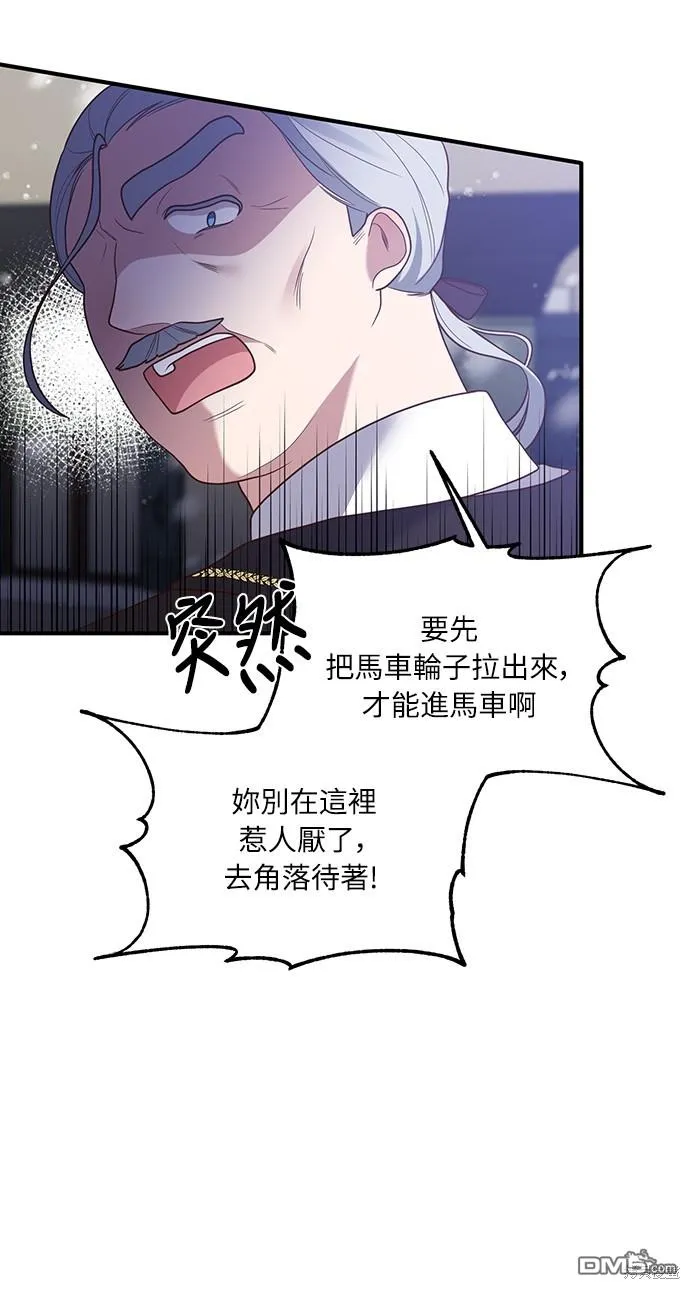 第40话 第44页