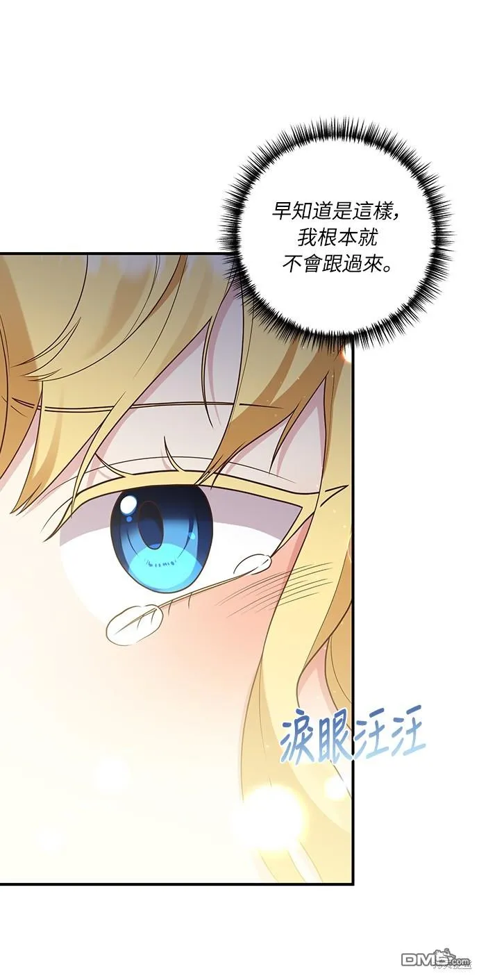 第40话 第47页