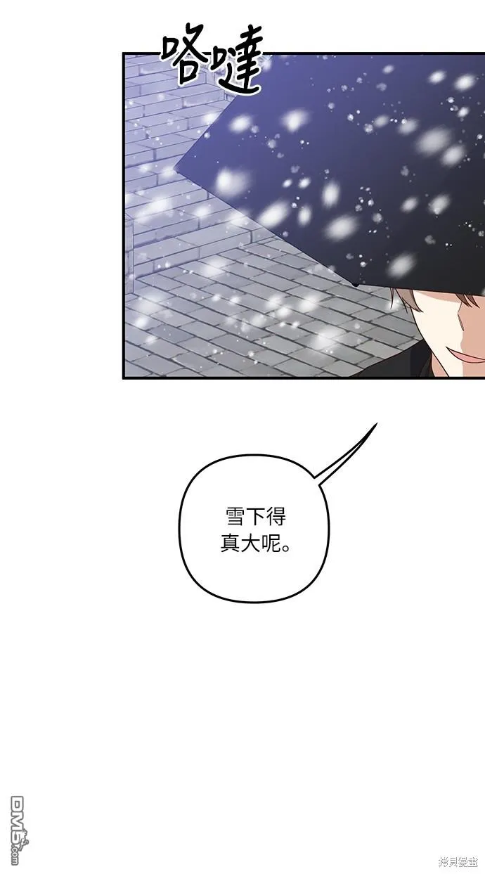 第40话 第48页