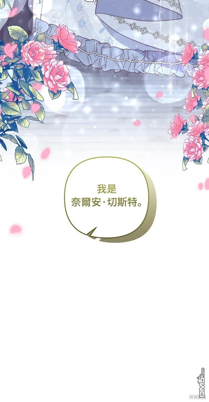 第40话 第51页