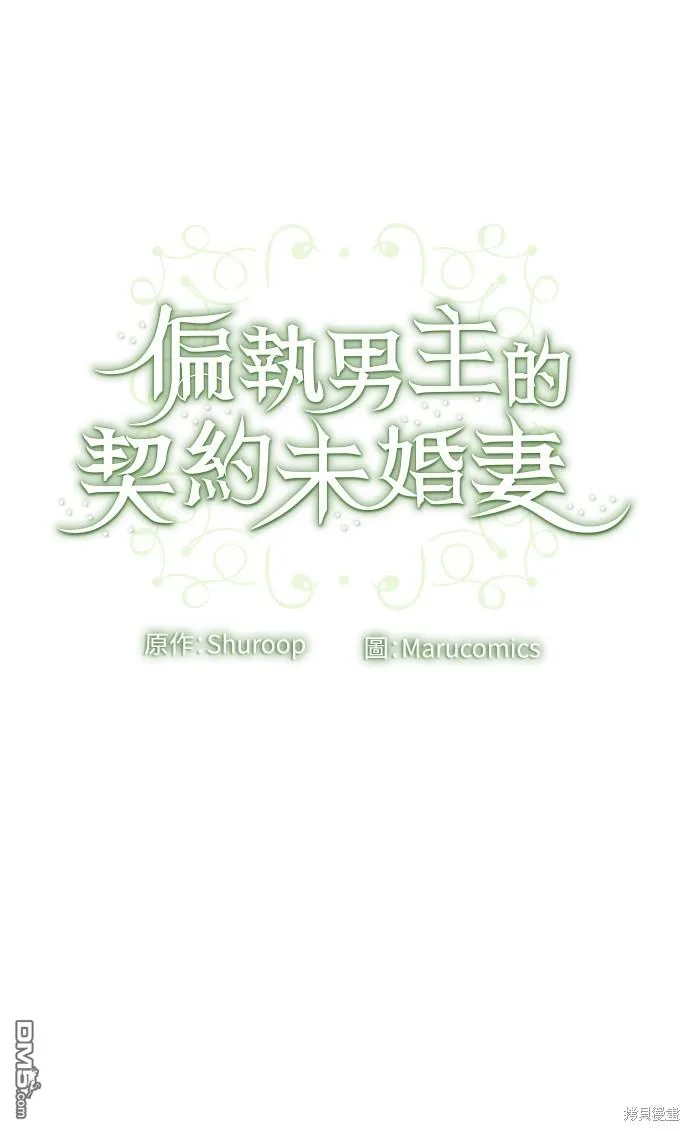 第40话 第52页