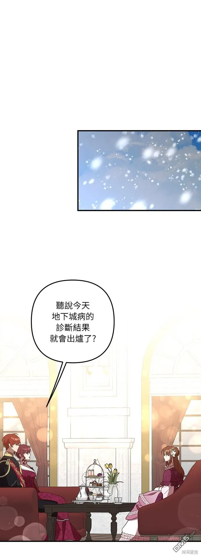 第41话 第1页