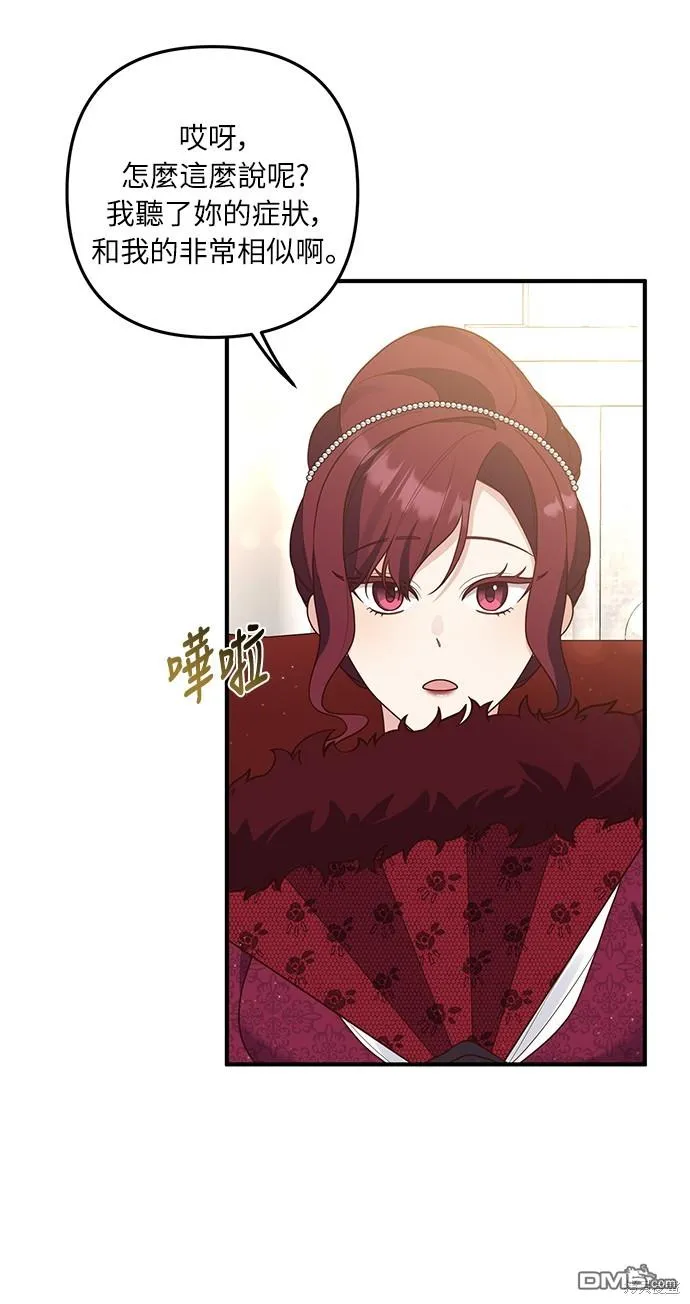 第41话 第3页
