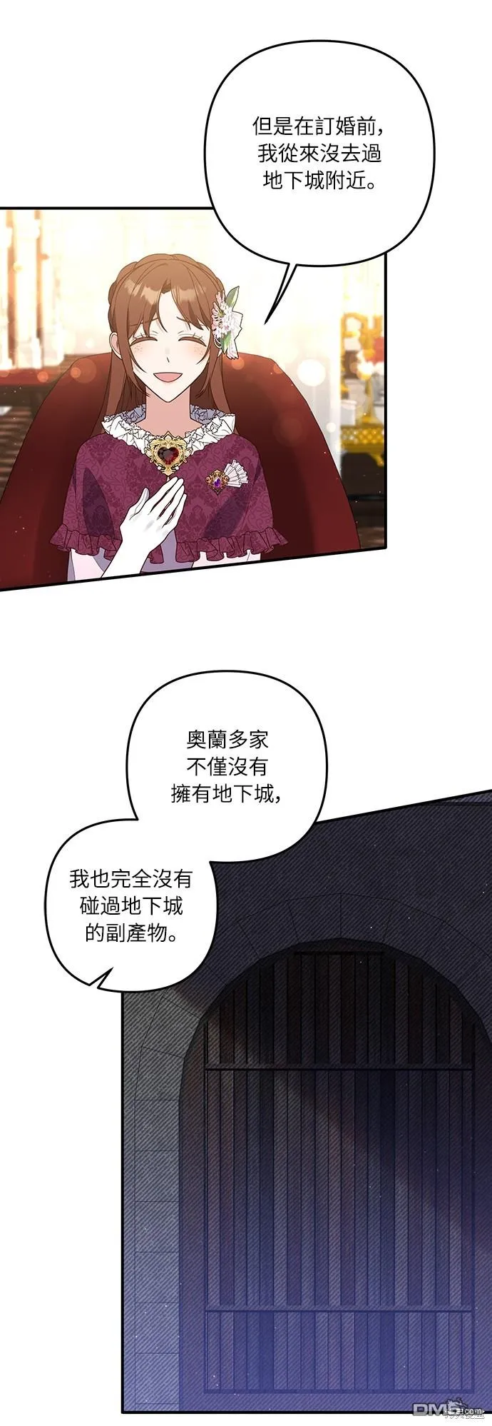 第41话 第4页