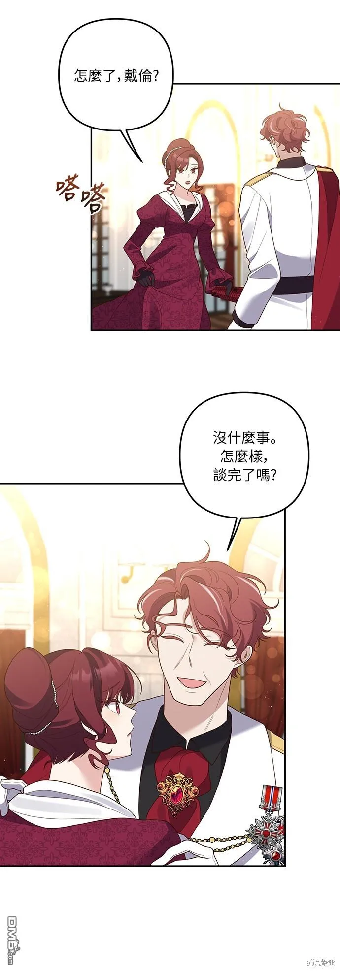 第41话 第11页