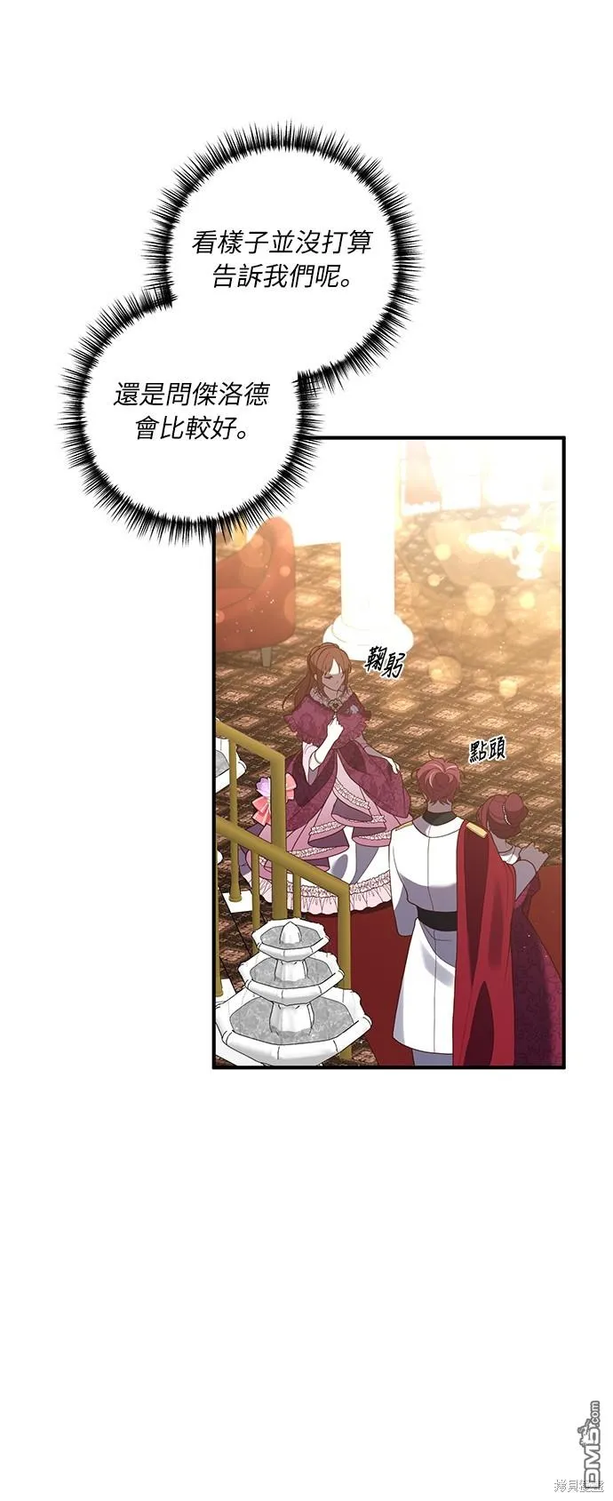 第41话 第12页
