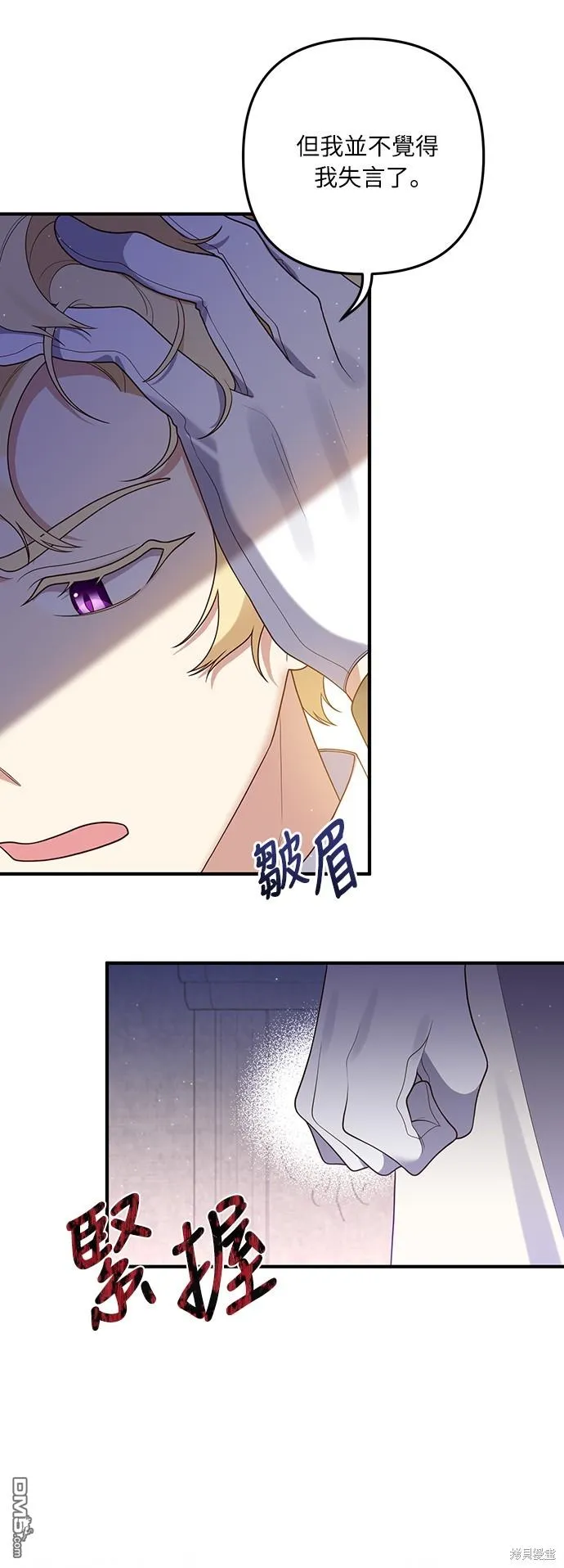 第41话 第15页