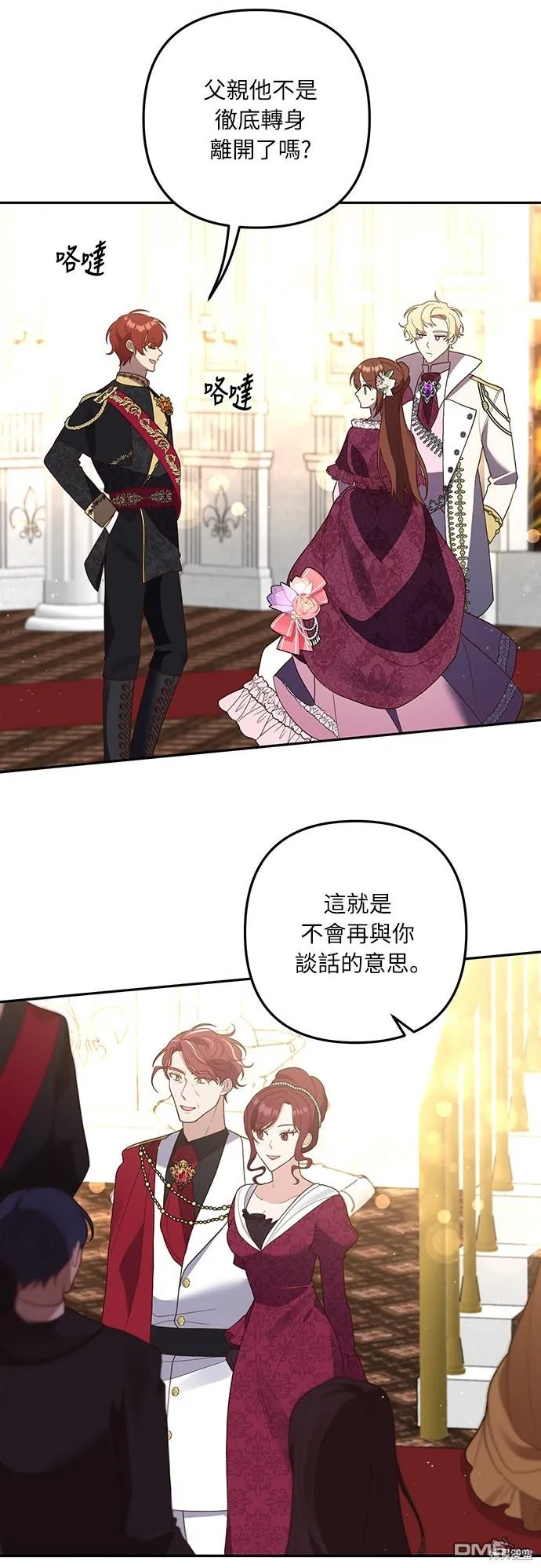 第41话 第18页