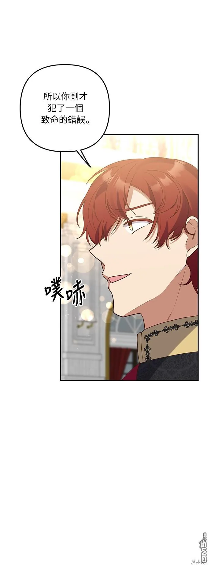 第41话 第19页