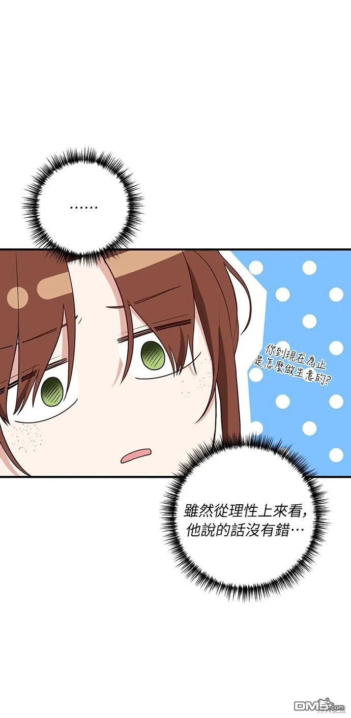 第41话 第27页