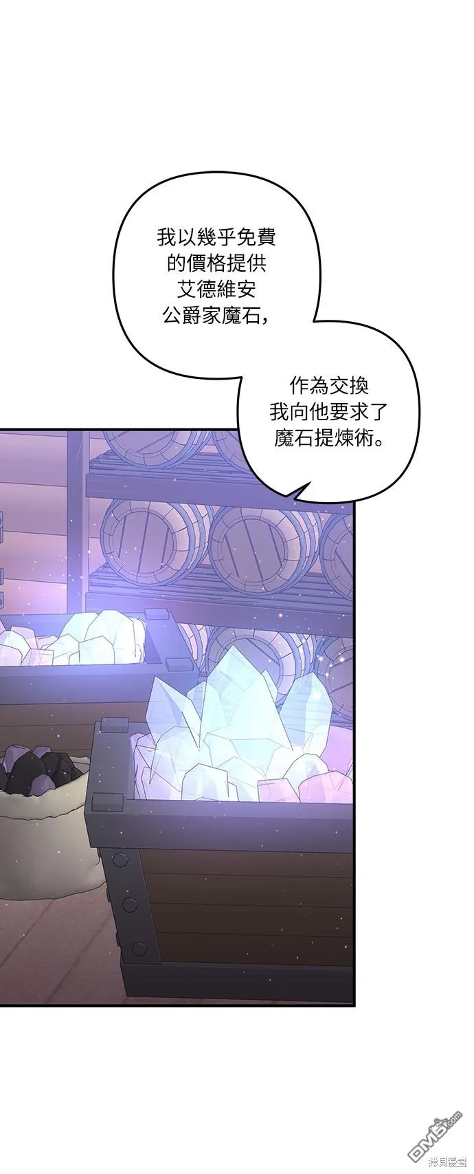 第41话 第28页