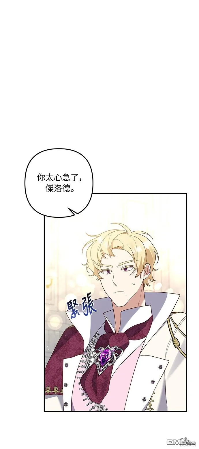 第41话 第30页