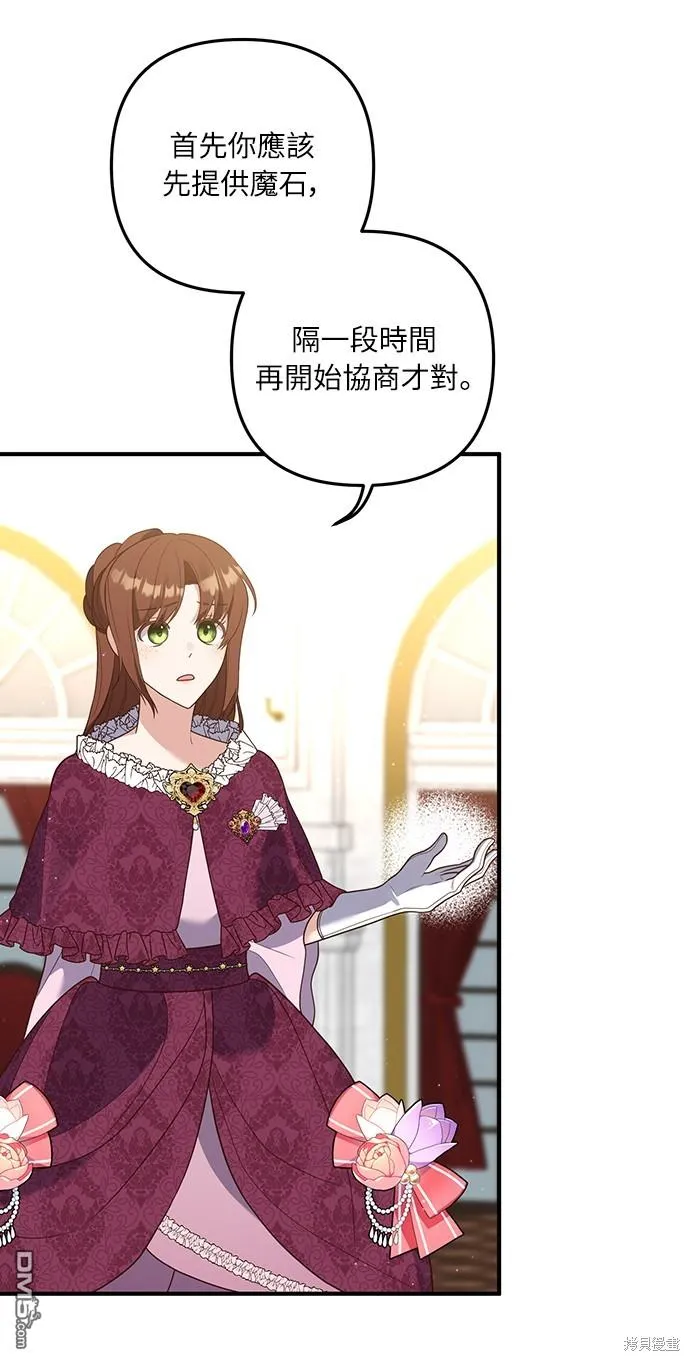 第41话 第32页