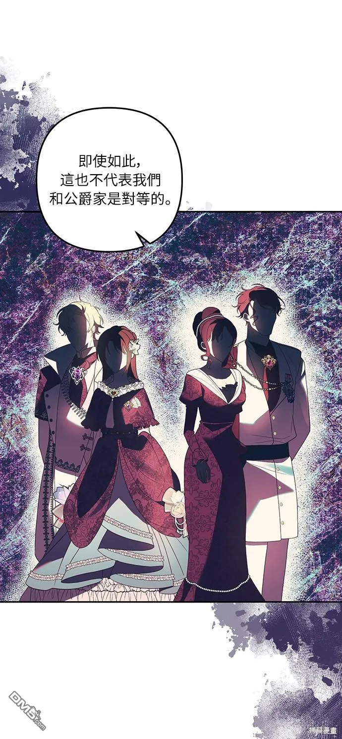 第41话 第34页