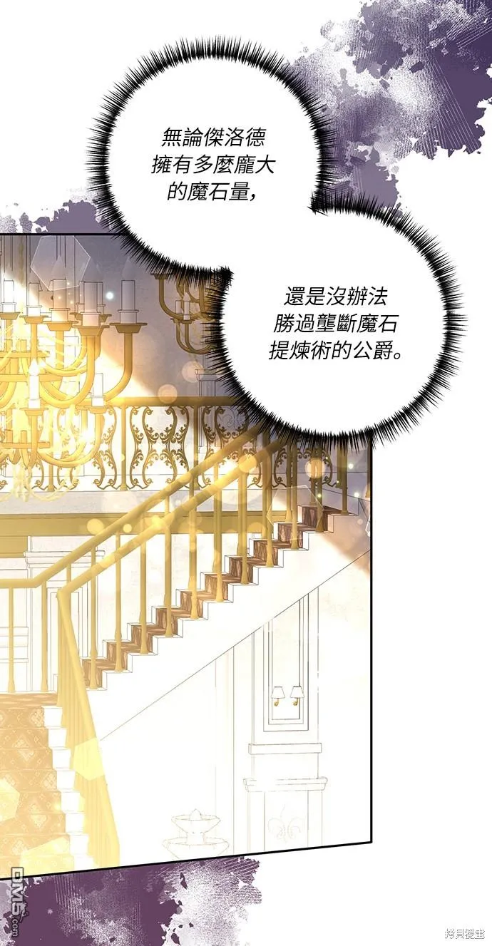 第41话 第35页