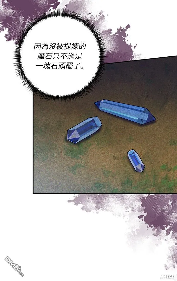 第41话 第36页