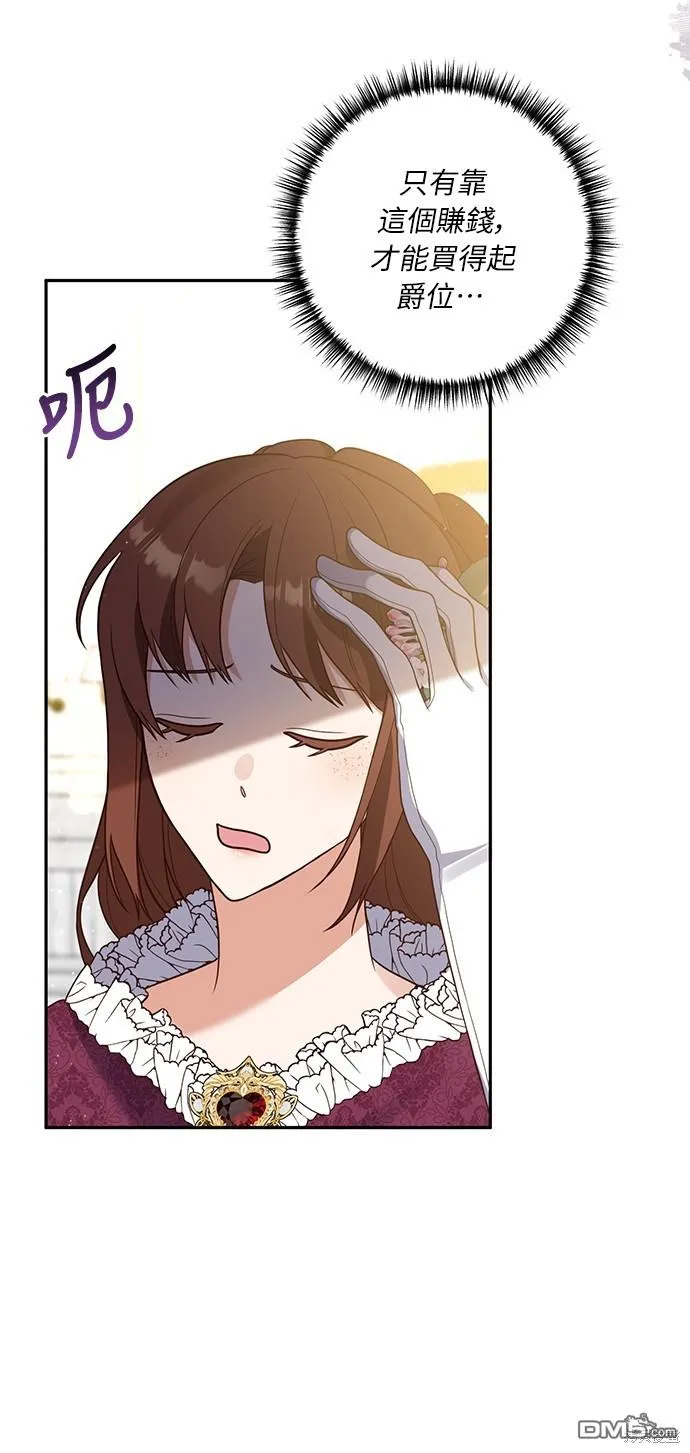 第41话 第37页
