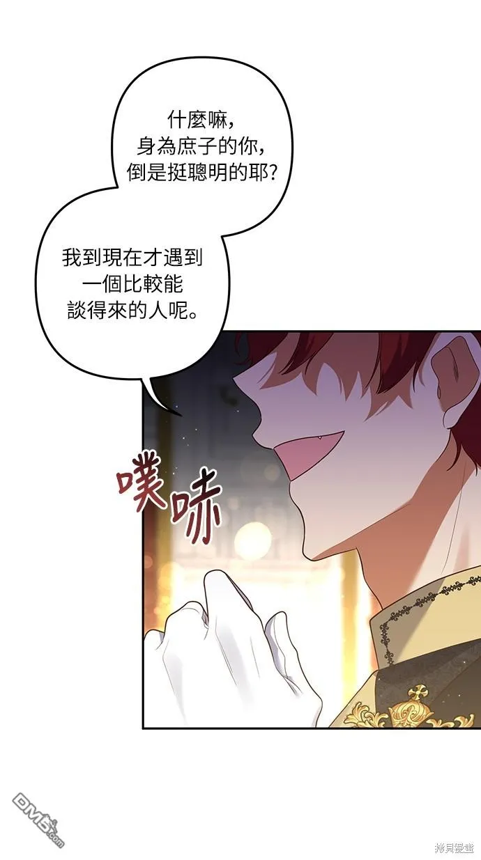 第41话 第38页