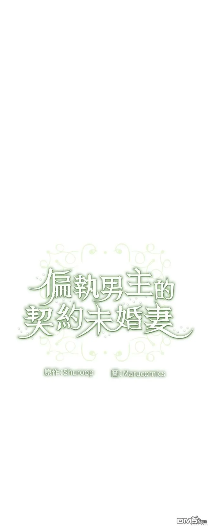 第41话 第44页