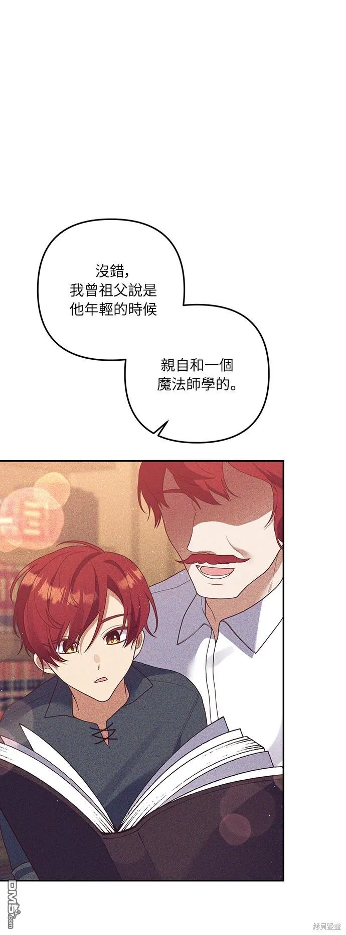 第42话 第24页