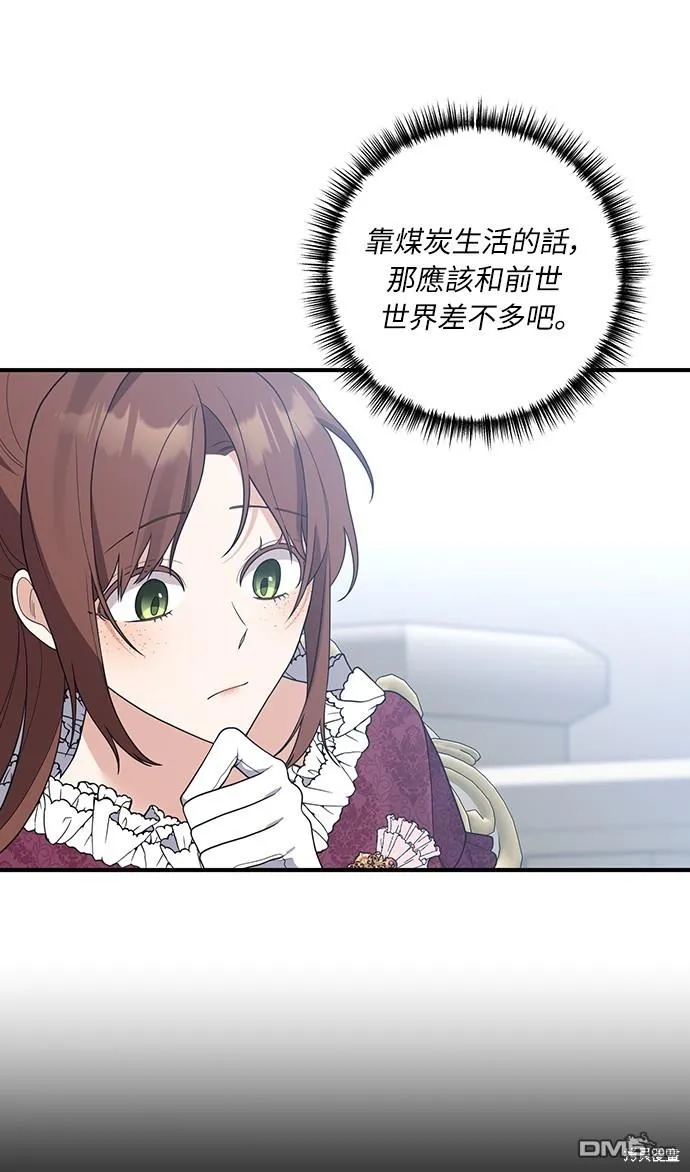 第42话 第27页
