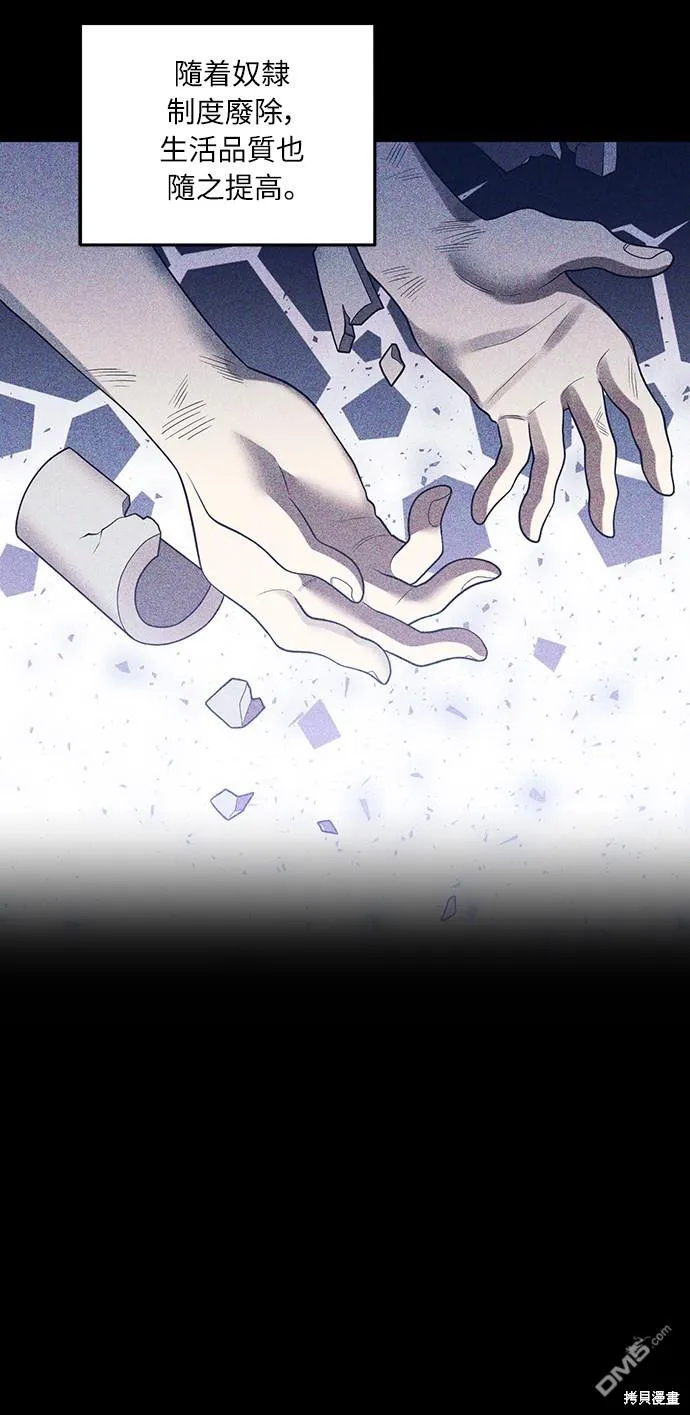 第42话 第30页