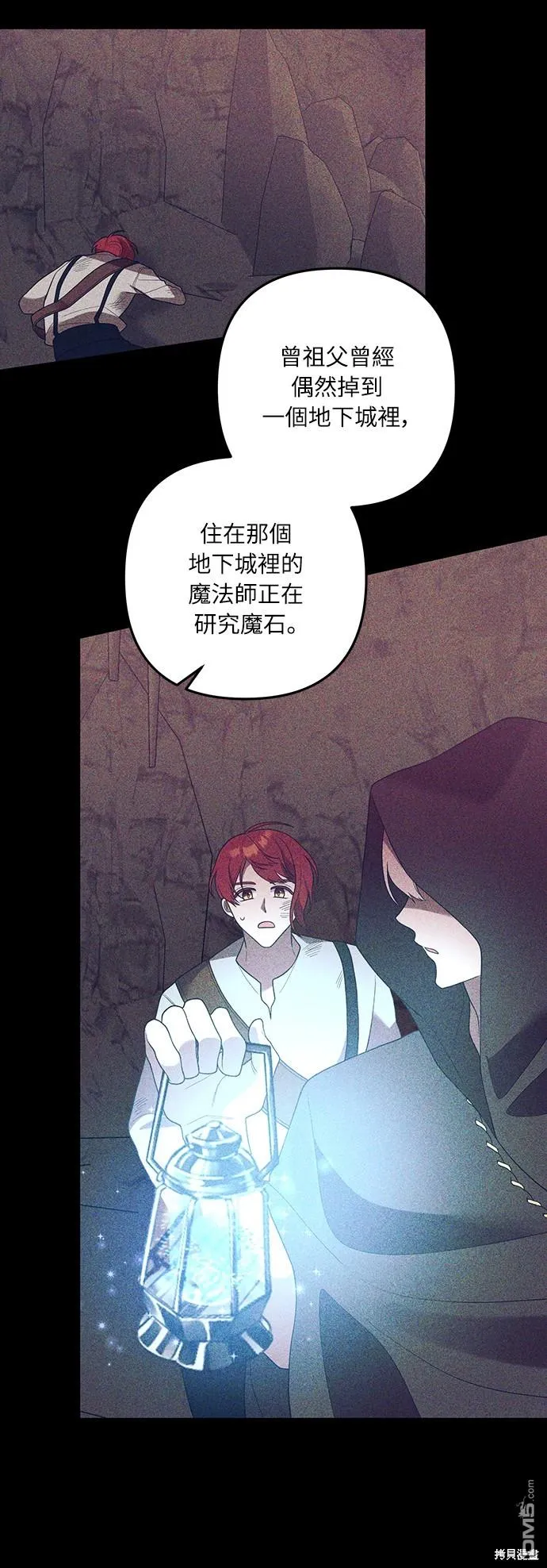 第42话 第31页
