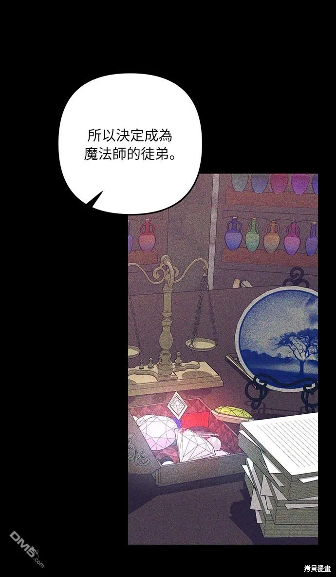 第42话 第33页