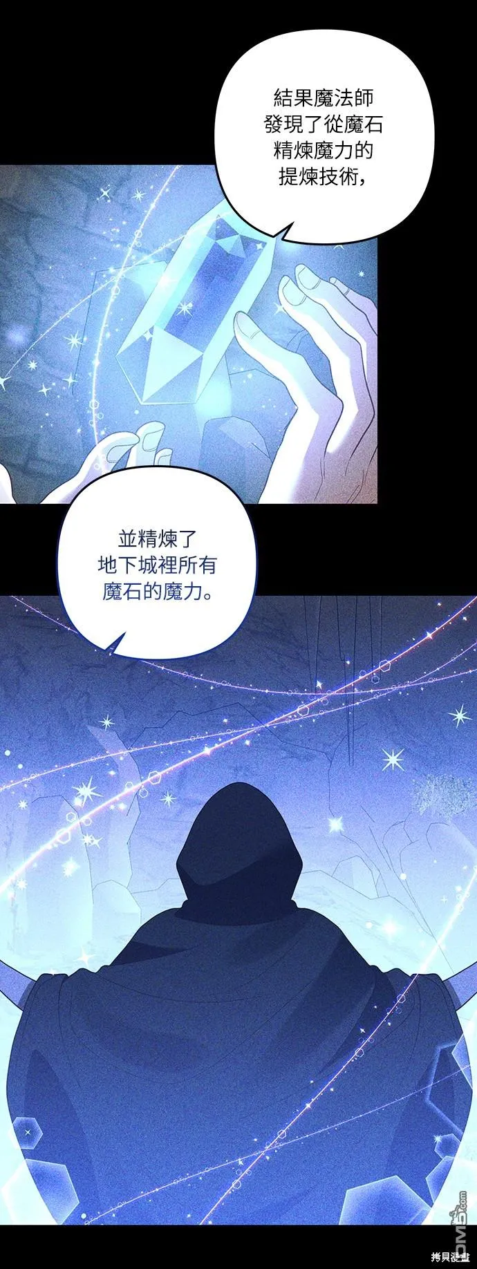 第42话 第34页