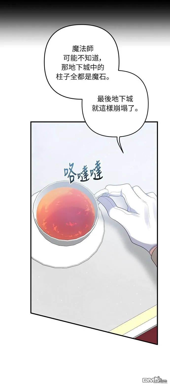 第42话 第35页