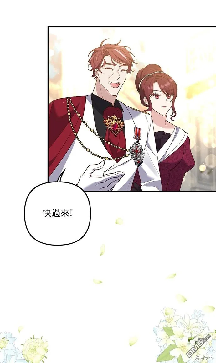 第42话 第50页