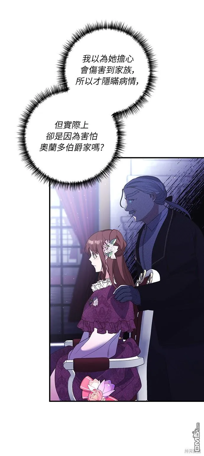 第43话 第15页