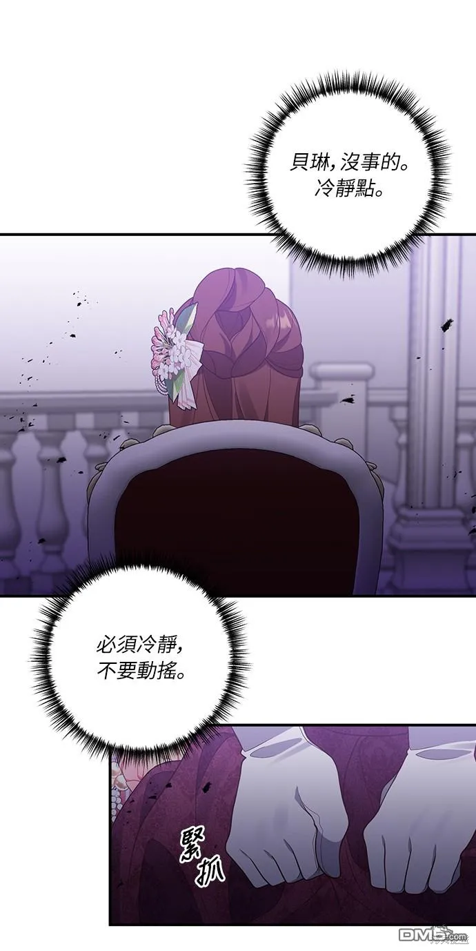 第43话 第18页