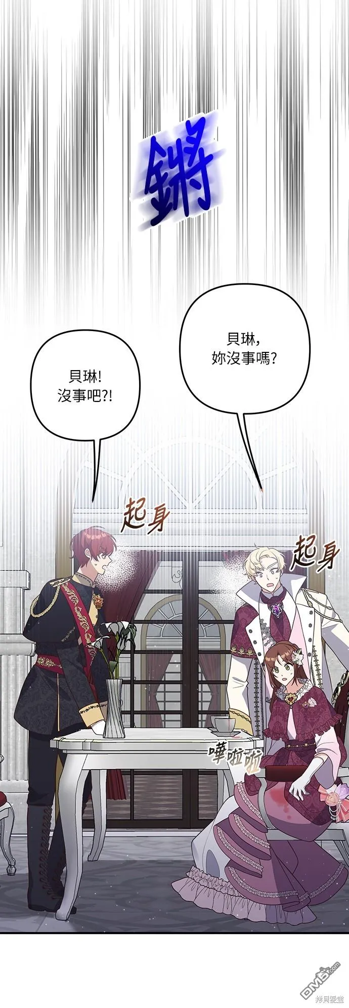 第43话 第22页