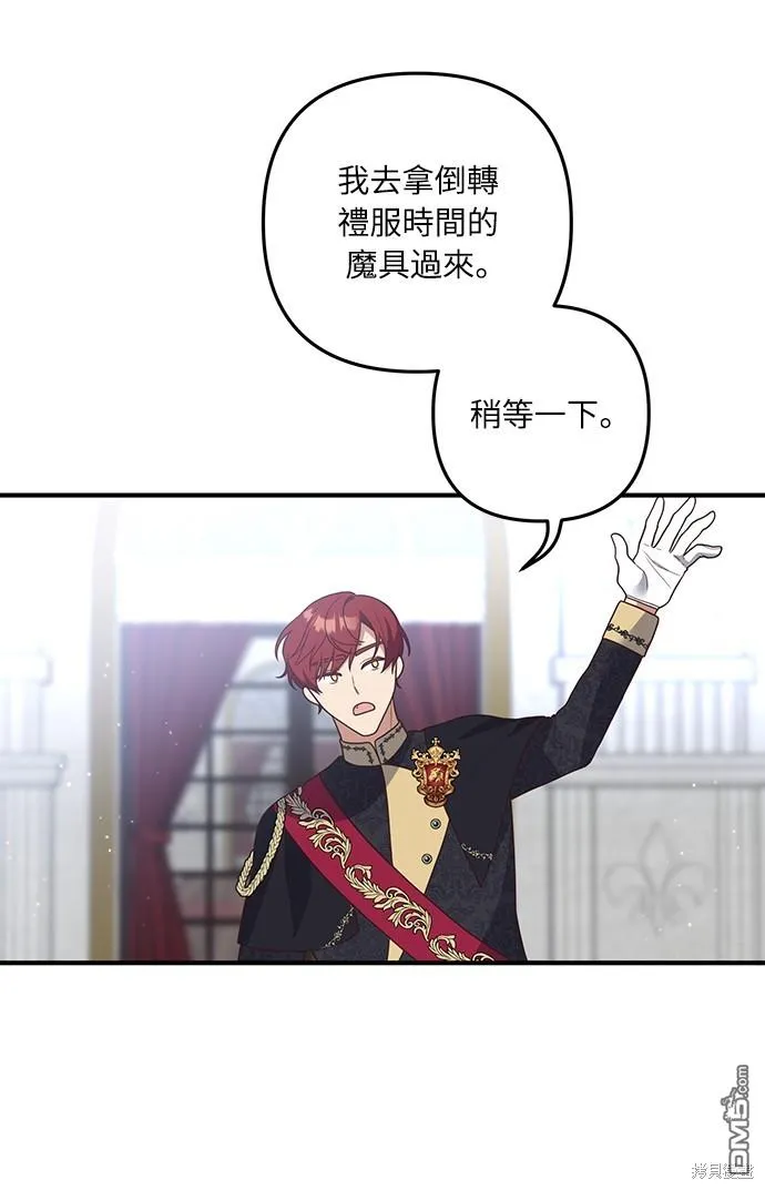 第43话 第25页