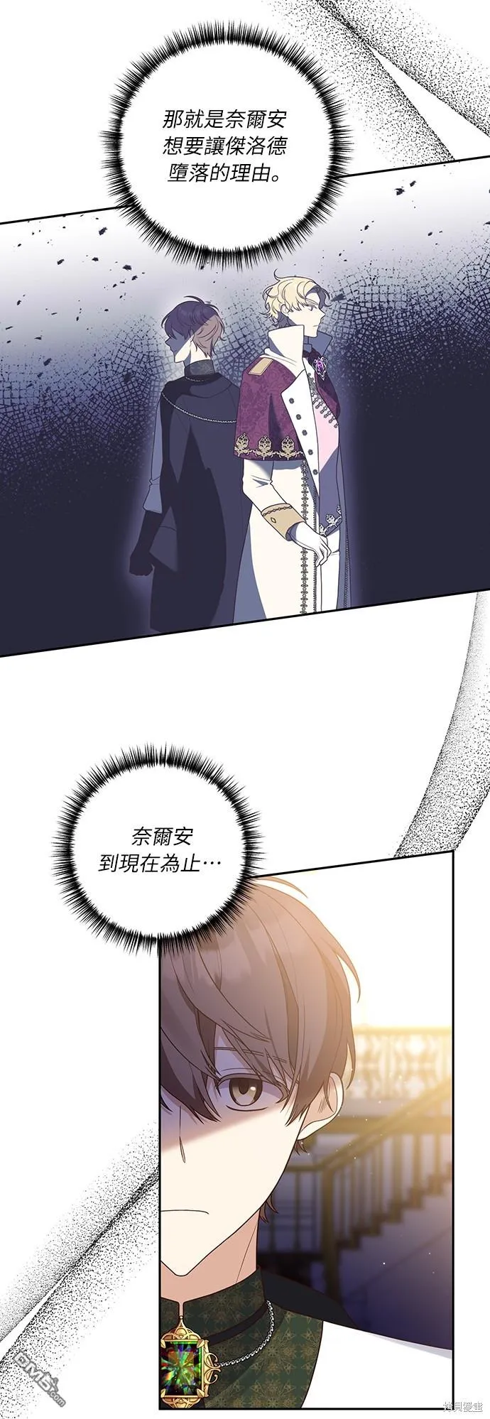 第43话 第28页